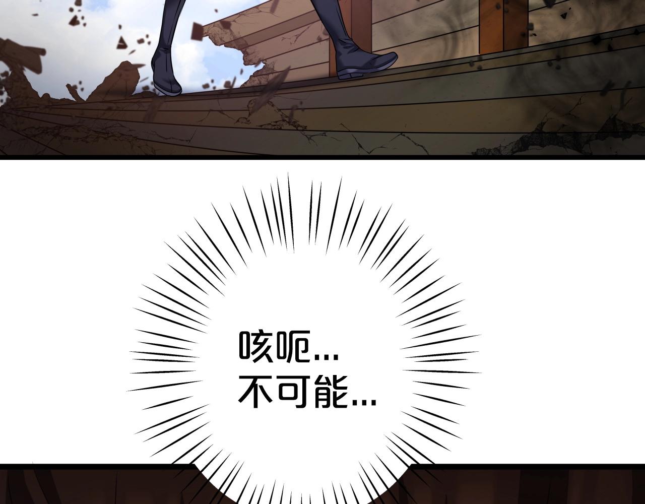 第8话 大本营77