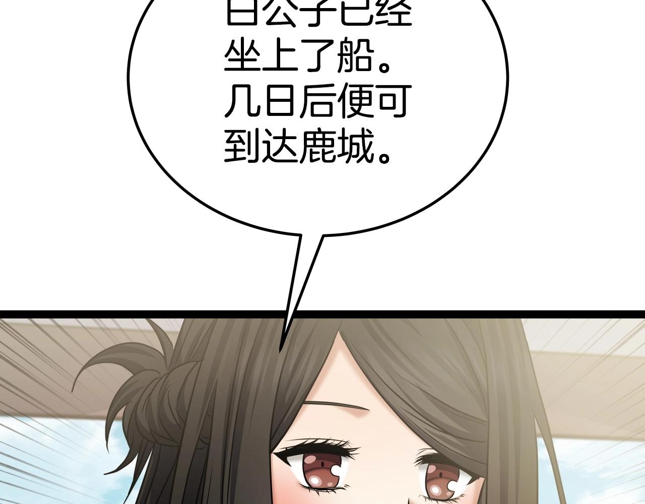 第30话 女人们的心118