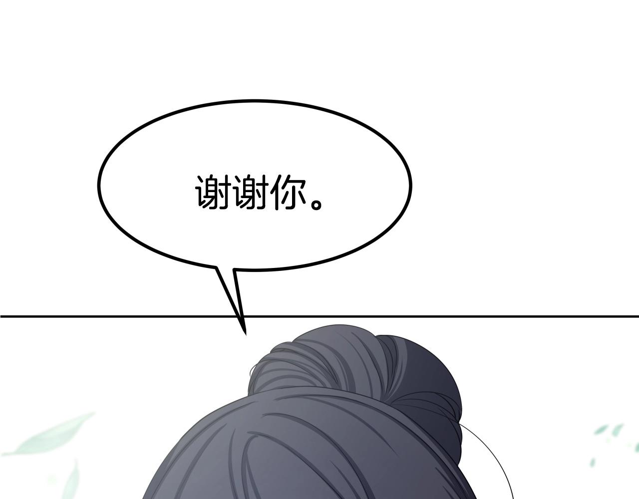 第6话 诱人的猎物73