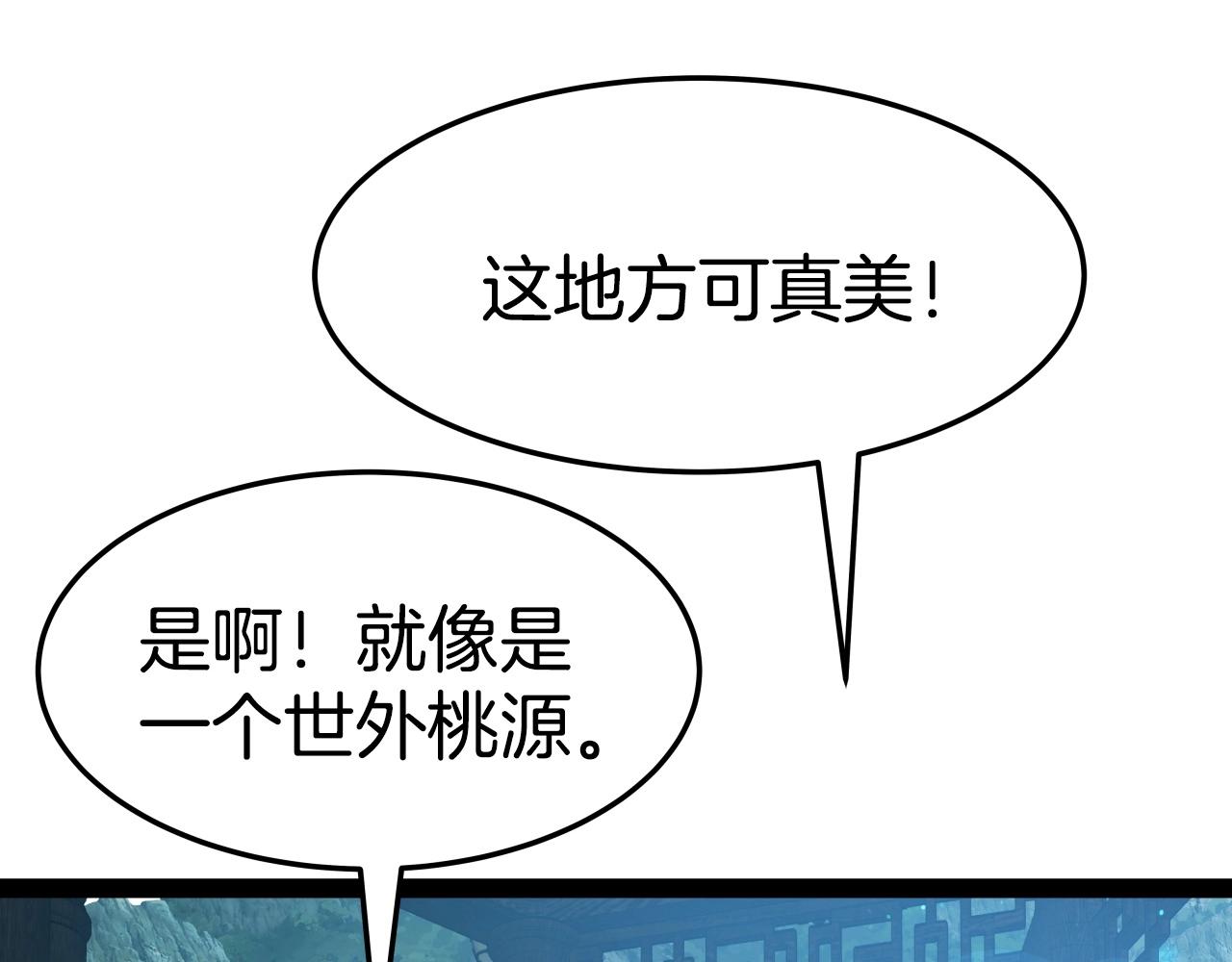 第18话 雷精神丹41