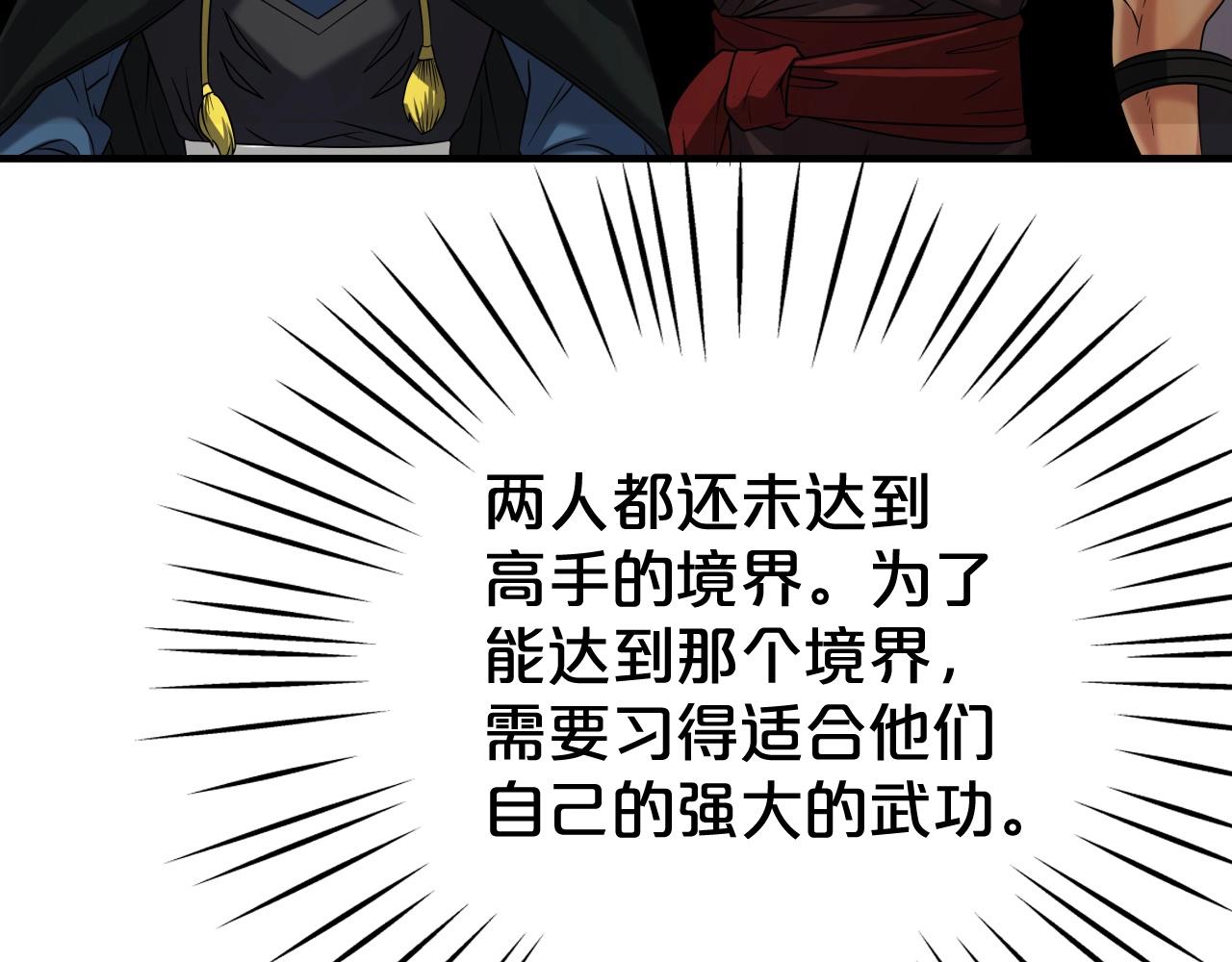 第9话 闯迷雾81