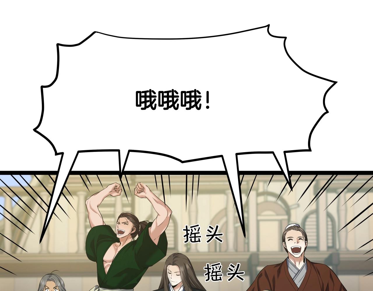 第5话 以德服人99