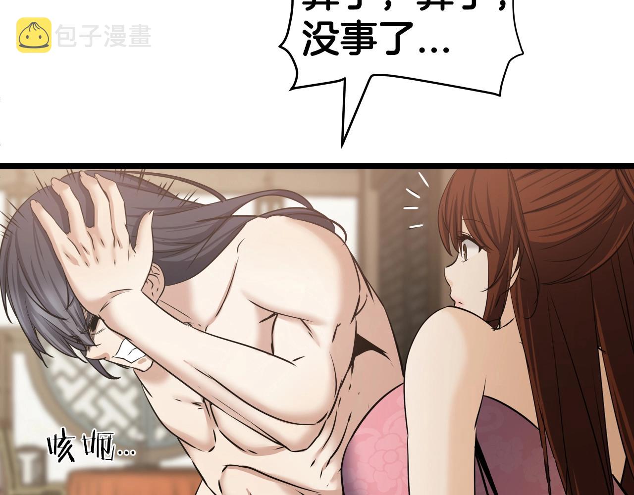 第1话 第九次重生123