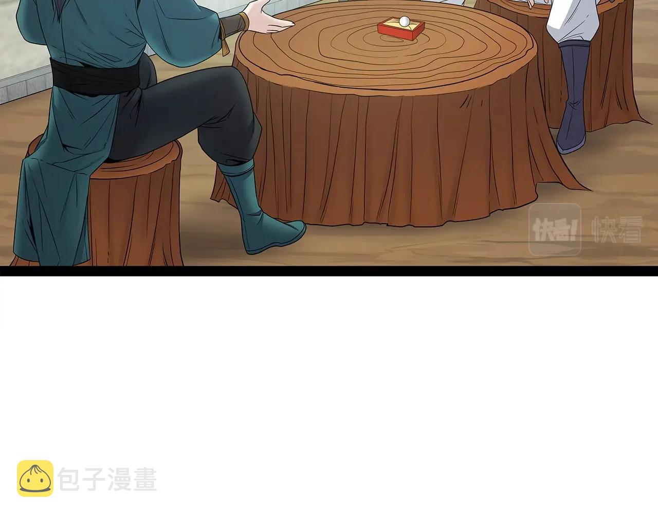 第31话 天下无双的英雄174