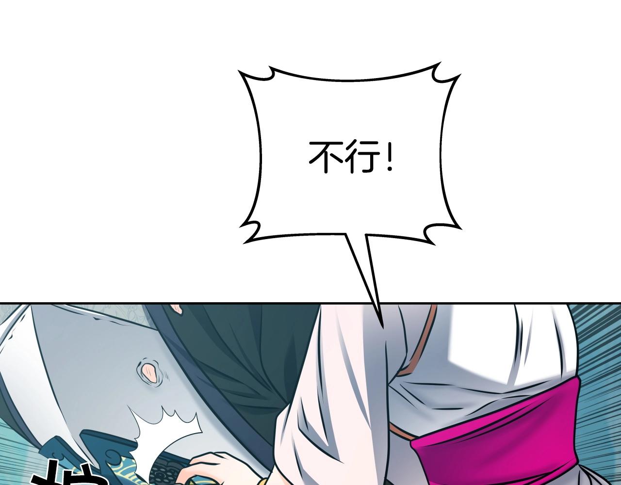 第26话 怜悯之心30