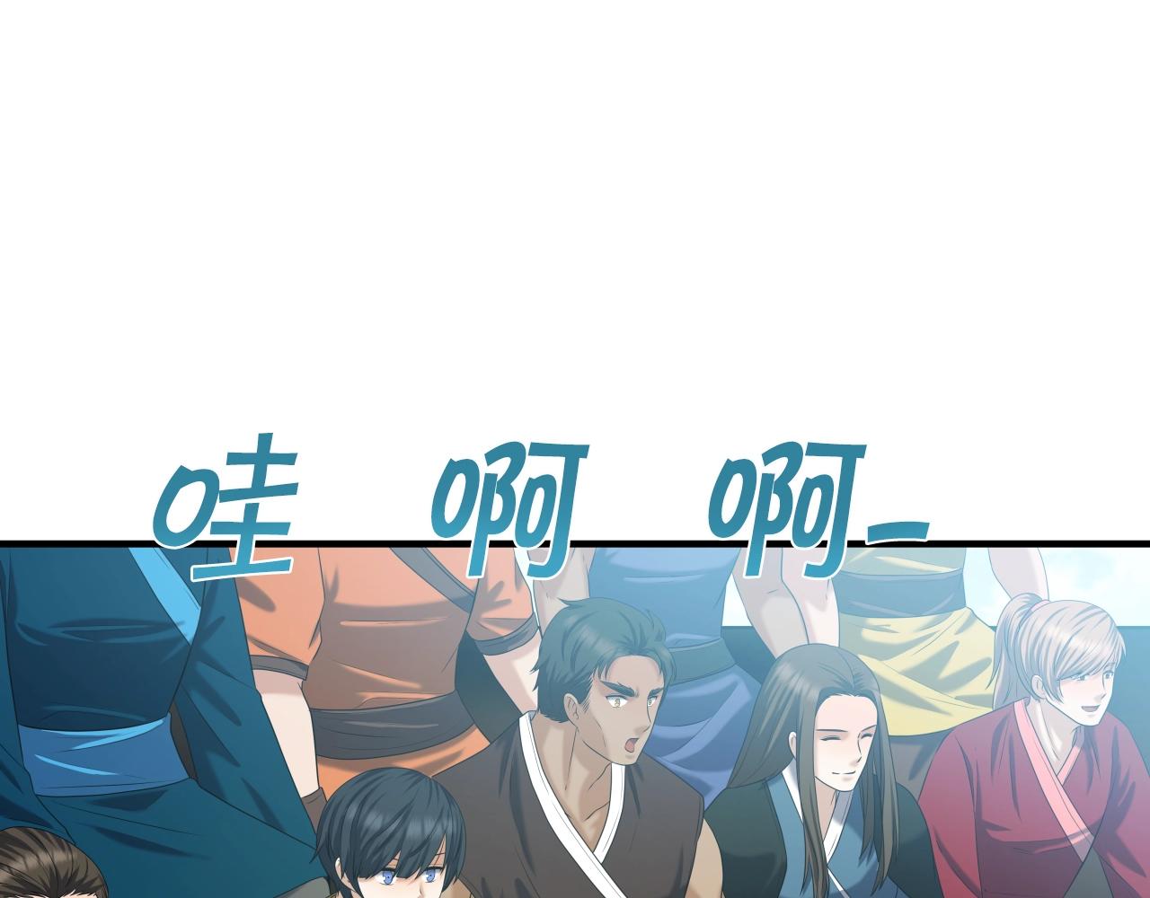 第35话 拉拢147