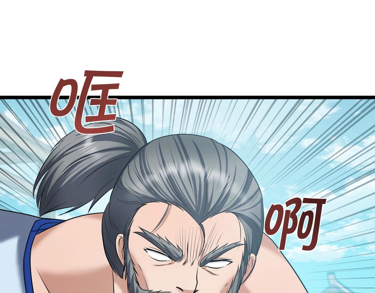 第40话 绿林七十二寨120