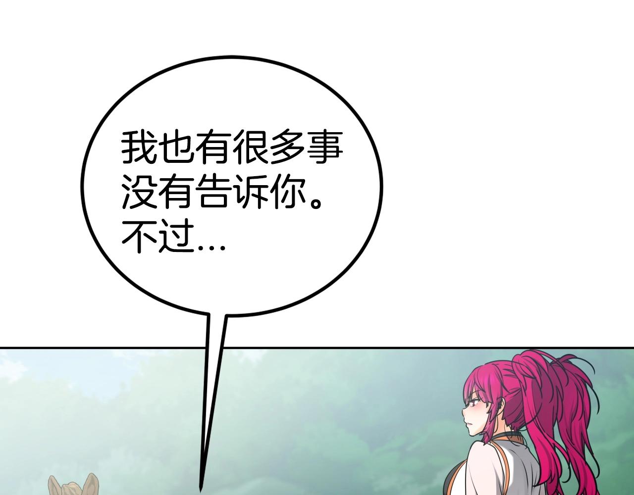 第26话 怜悯之心44