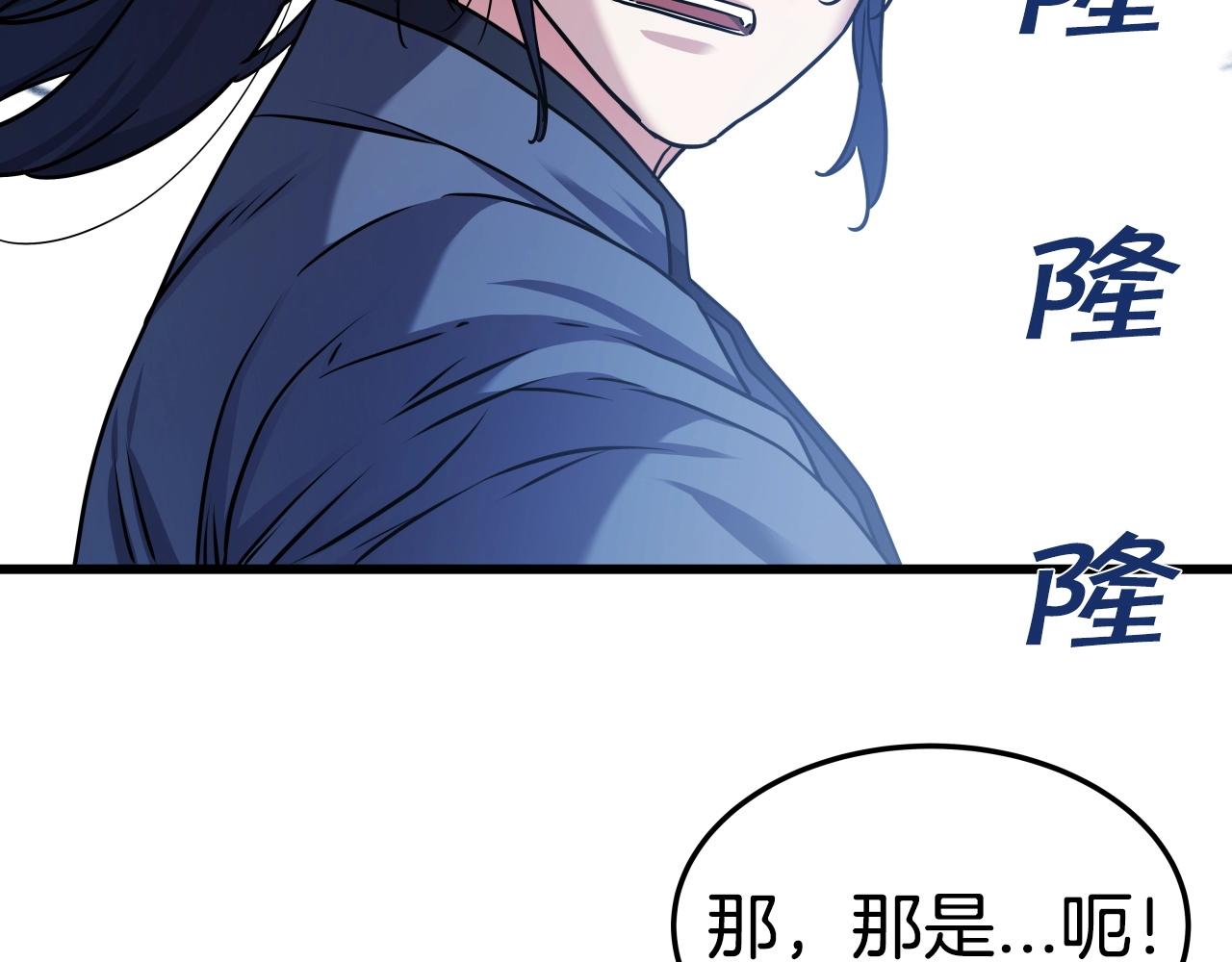 第29话 嘴上的道歉129