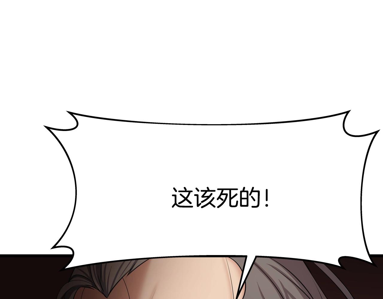 第8话 大本营41