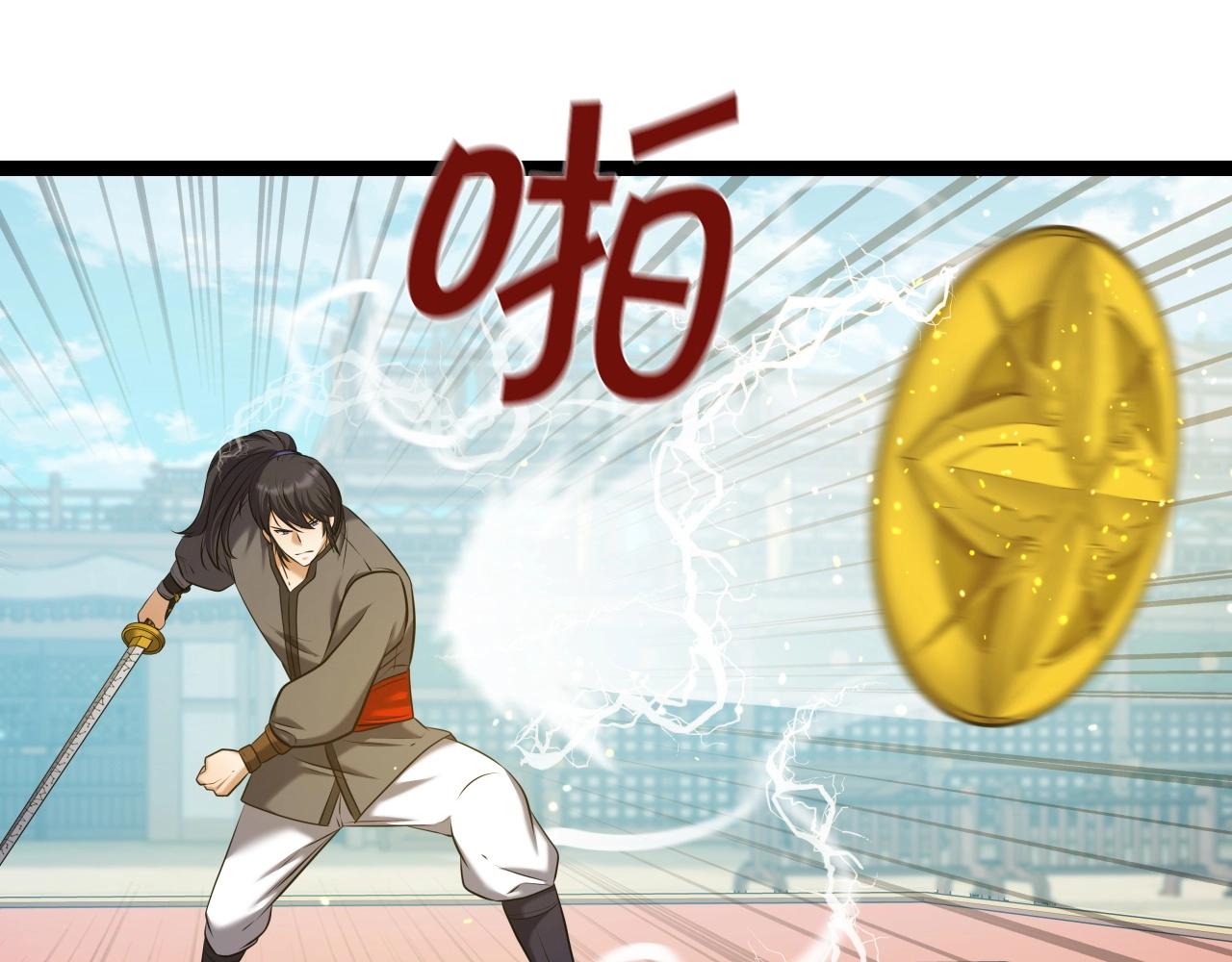 第37话 危险气息164