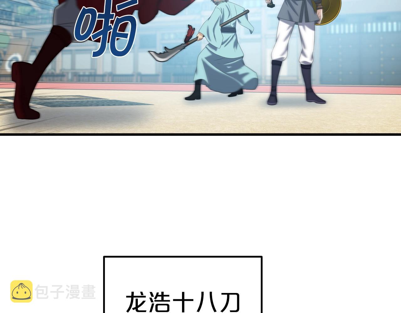 第35话 拉拢158