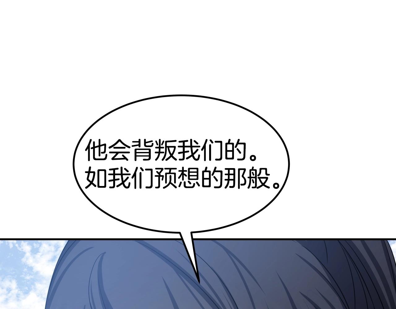 第9话 闯迷雾136