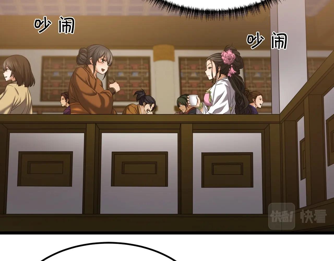 第14话 谋略83