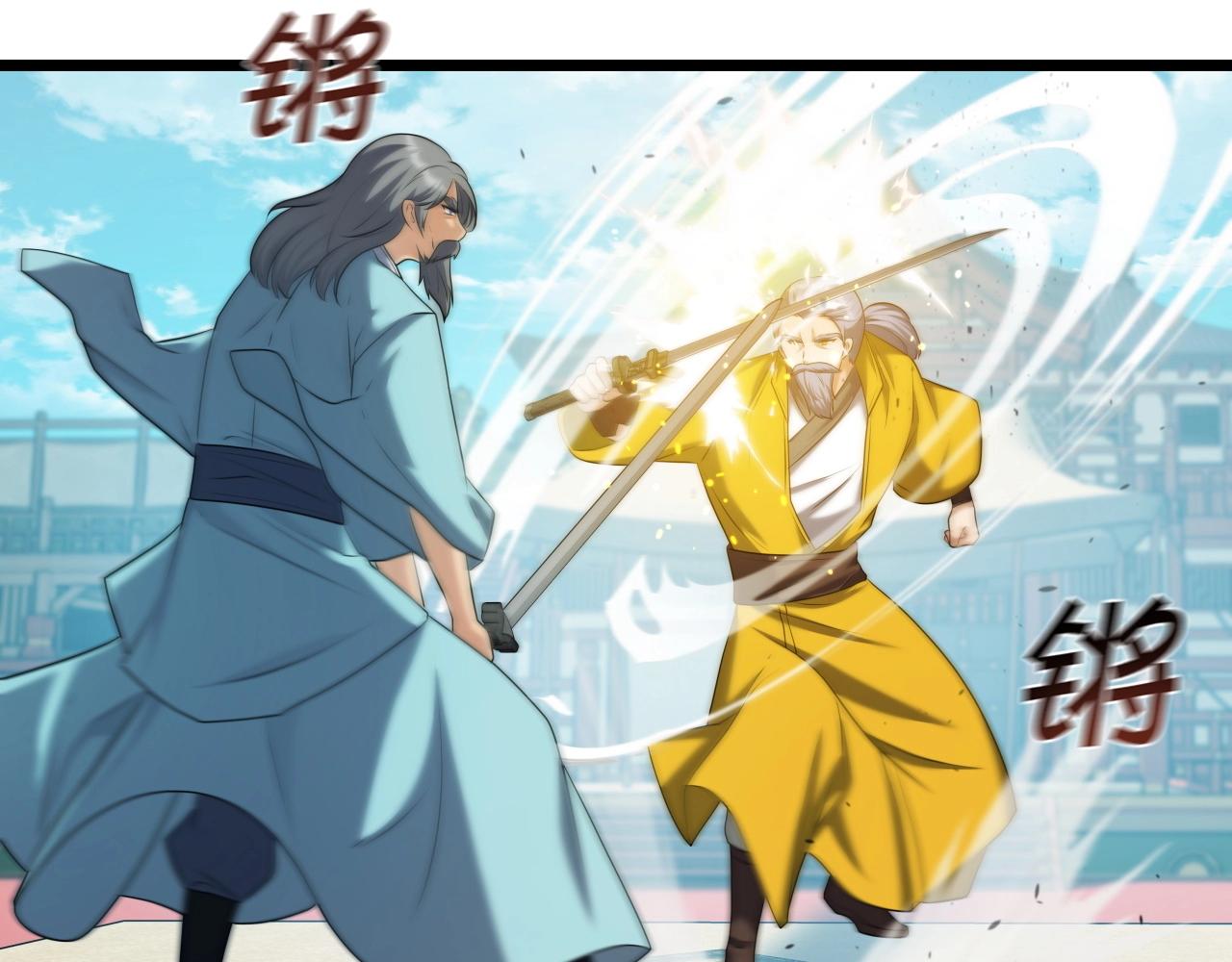 第36话 盟主对战157