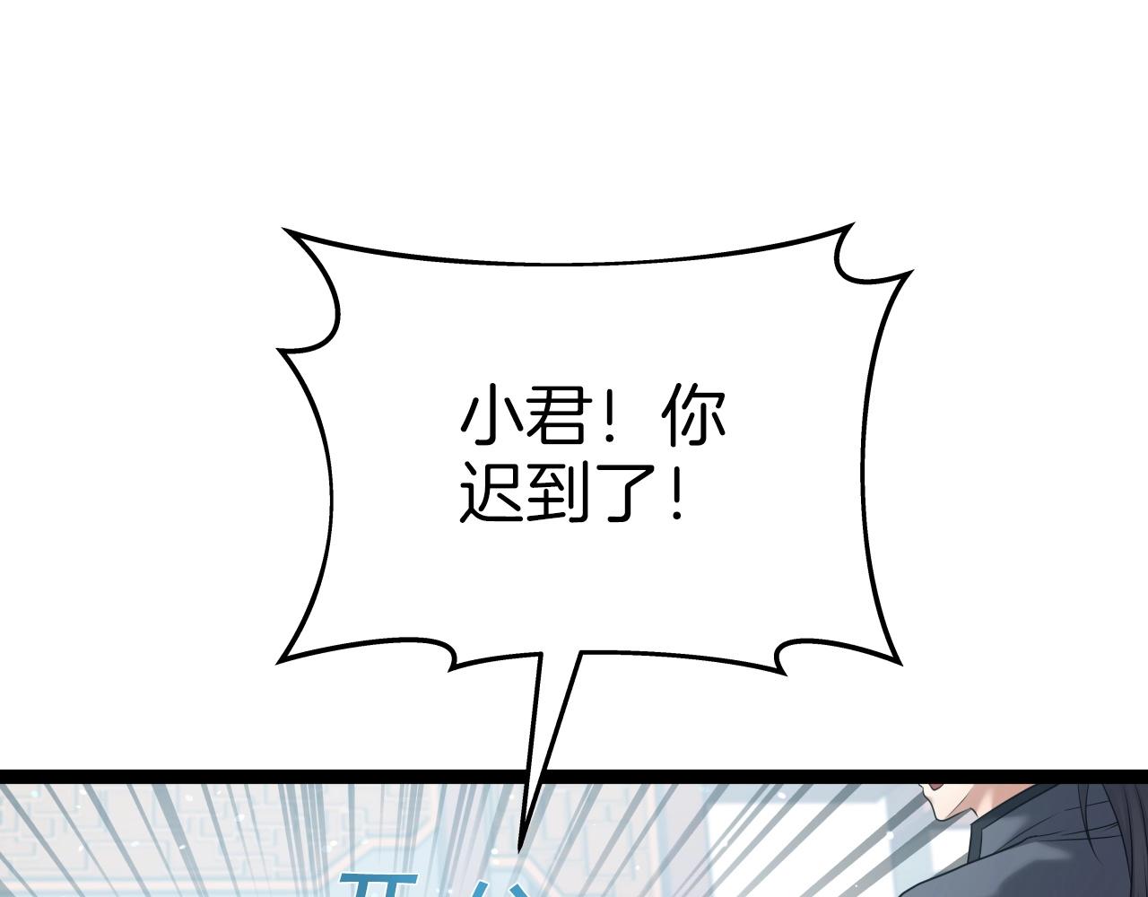 第34话 长夜漫漫124