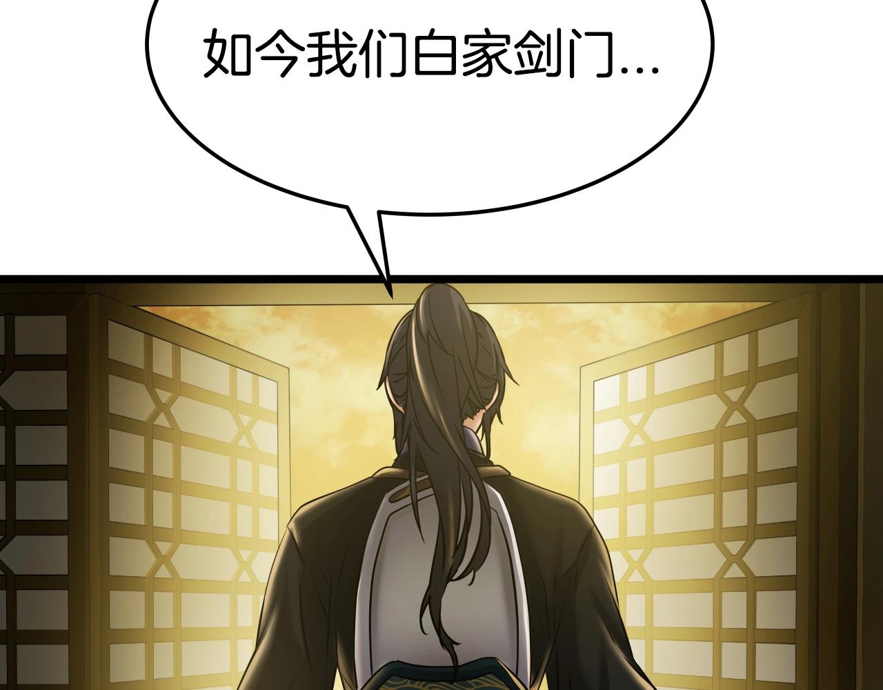 第14话 谋略33