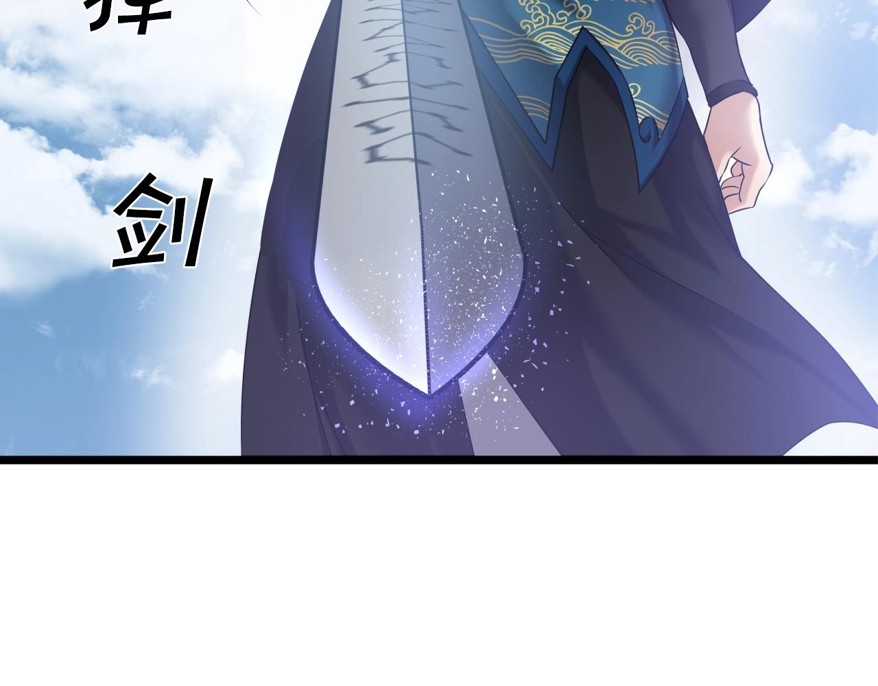 第3话 耍剑的贵公子80