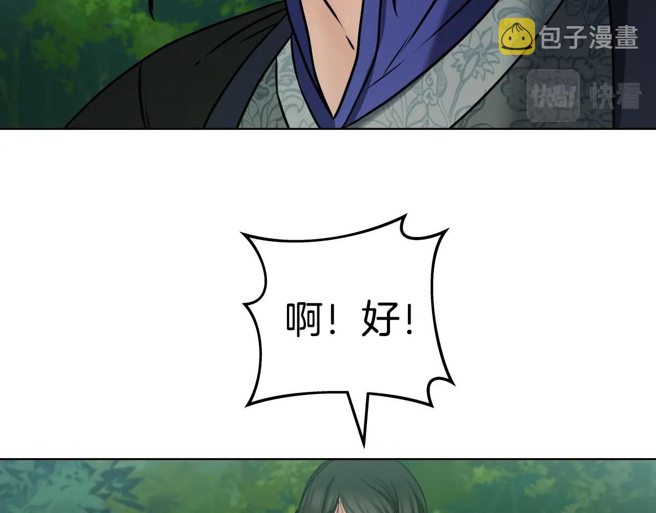 第17话 恩情12