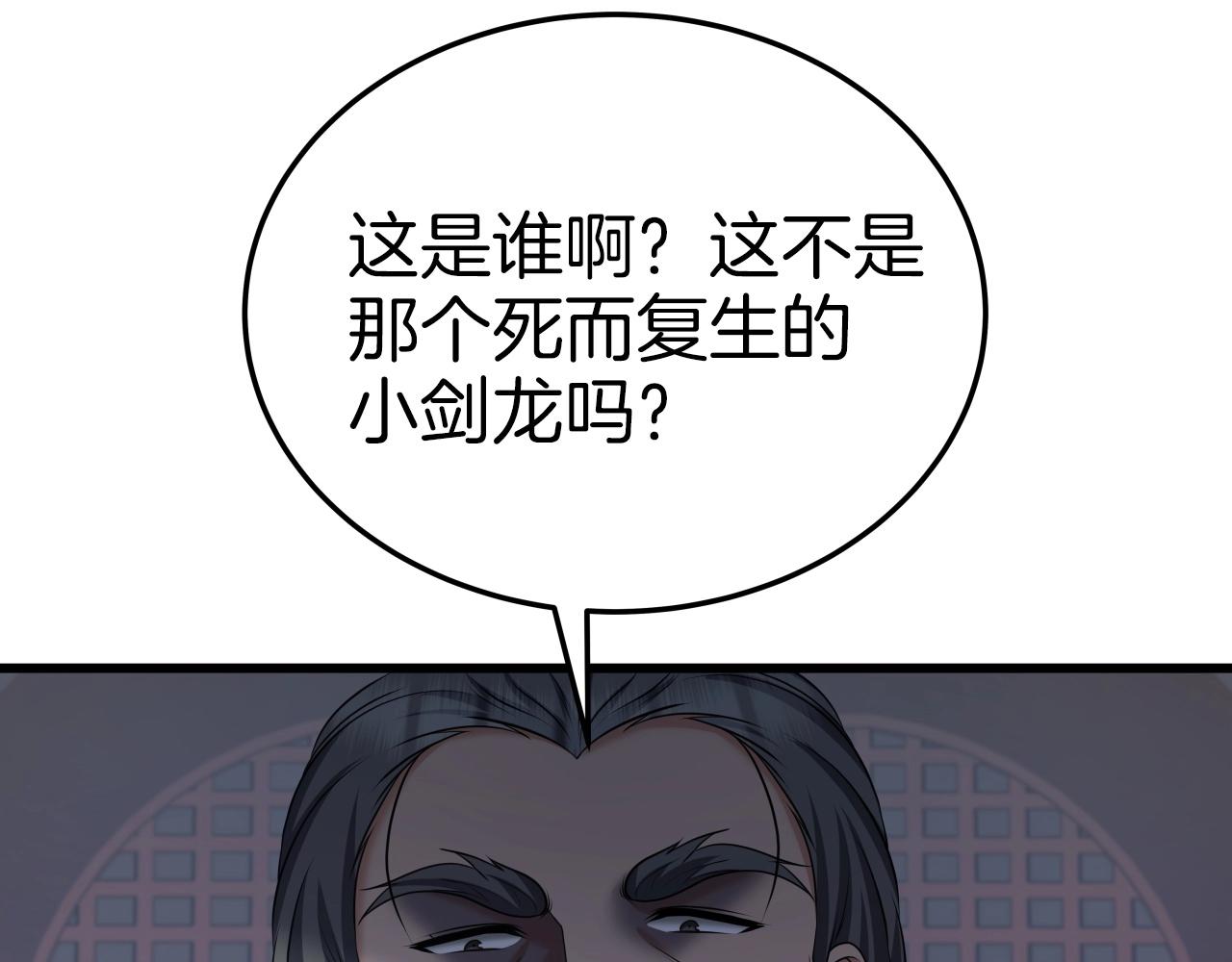 第34话 长夜漫漫144