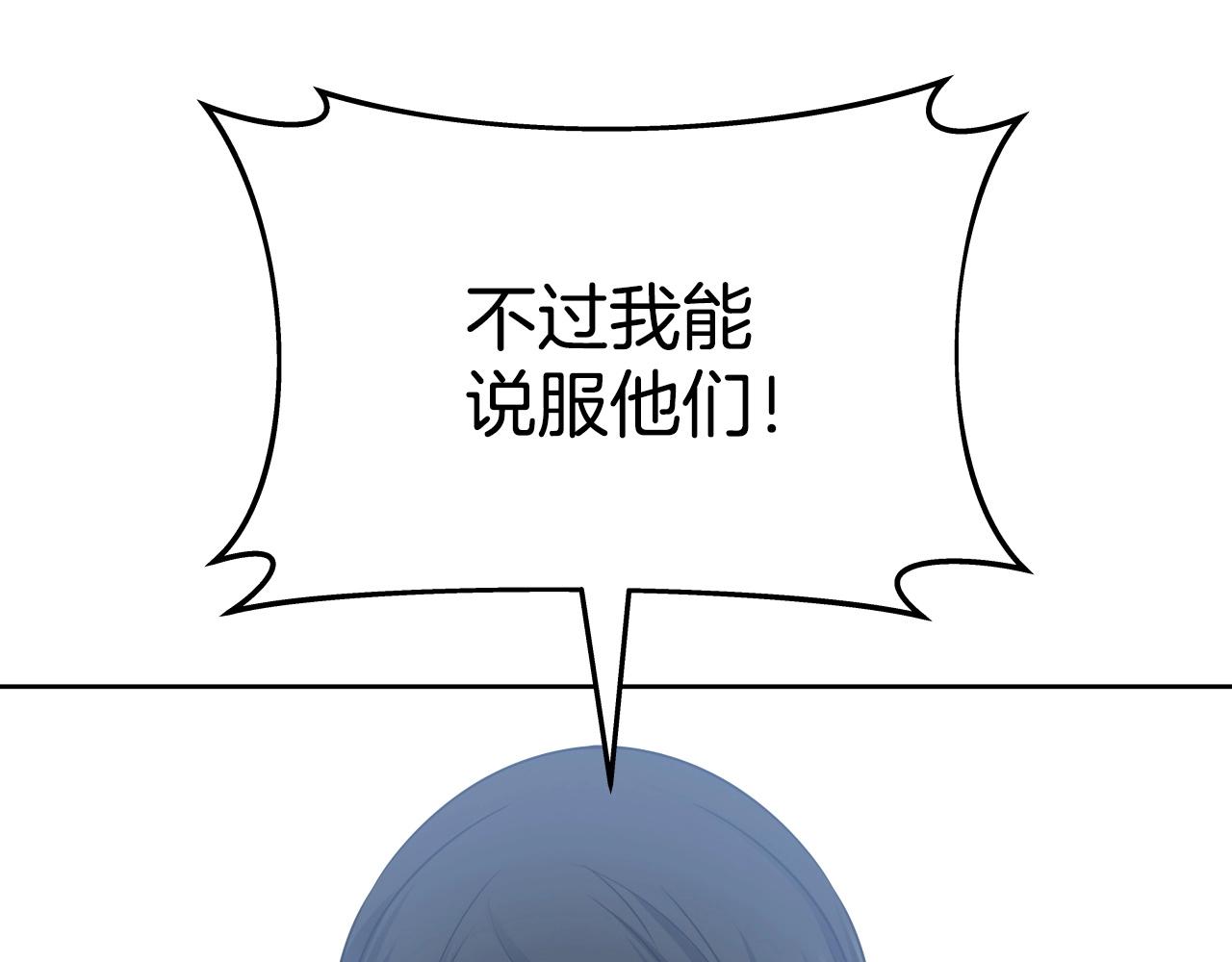 第21话 悲剧重演77
