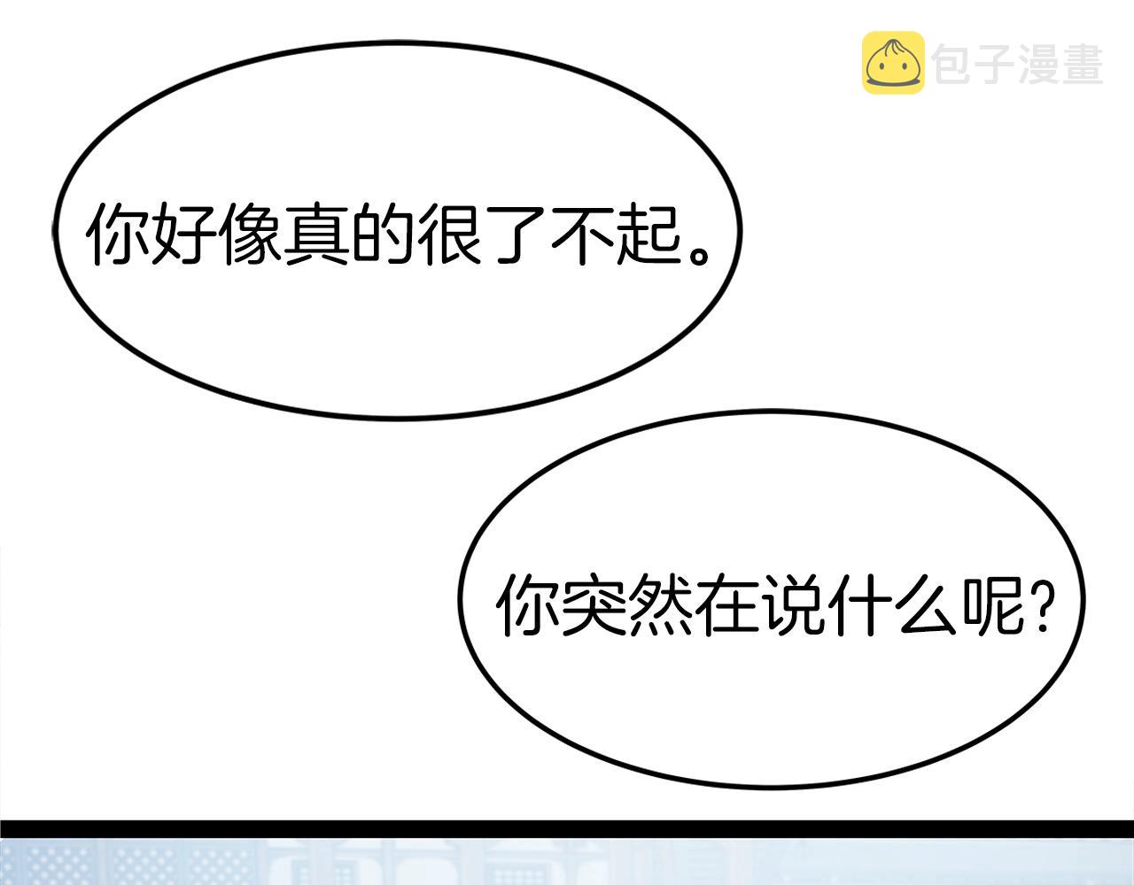第31话 天下无双的英雄168