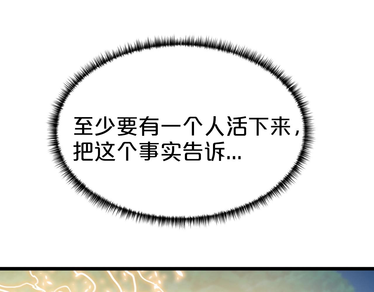 第43话 雷神降临69