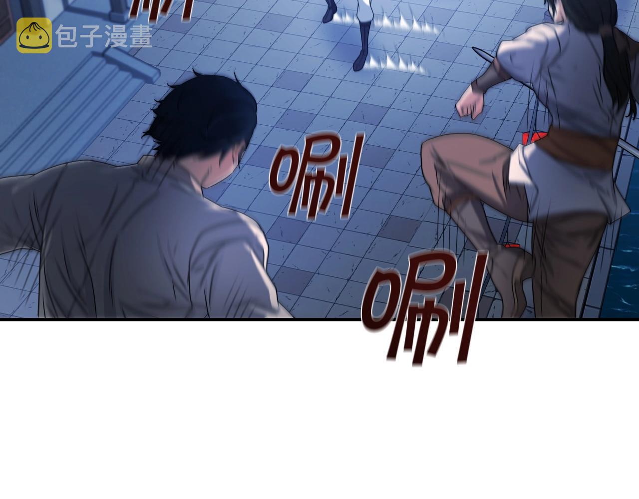 第29话 嘴上的道歉12