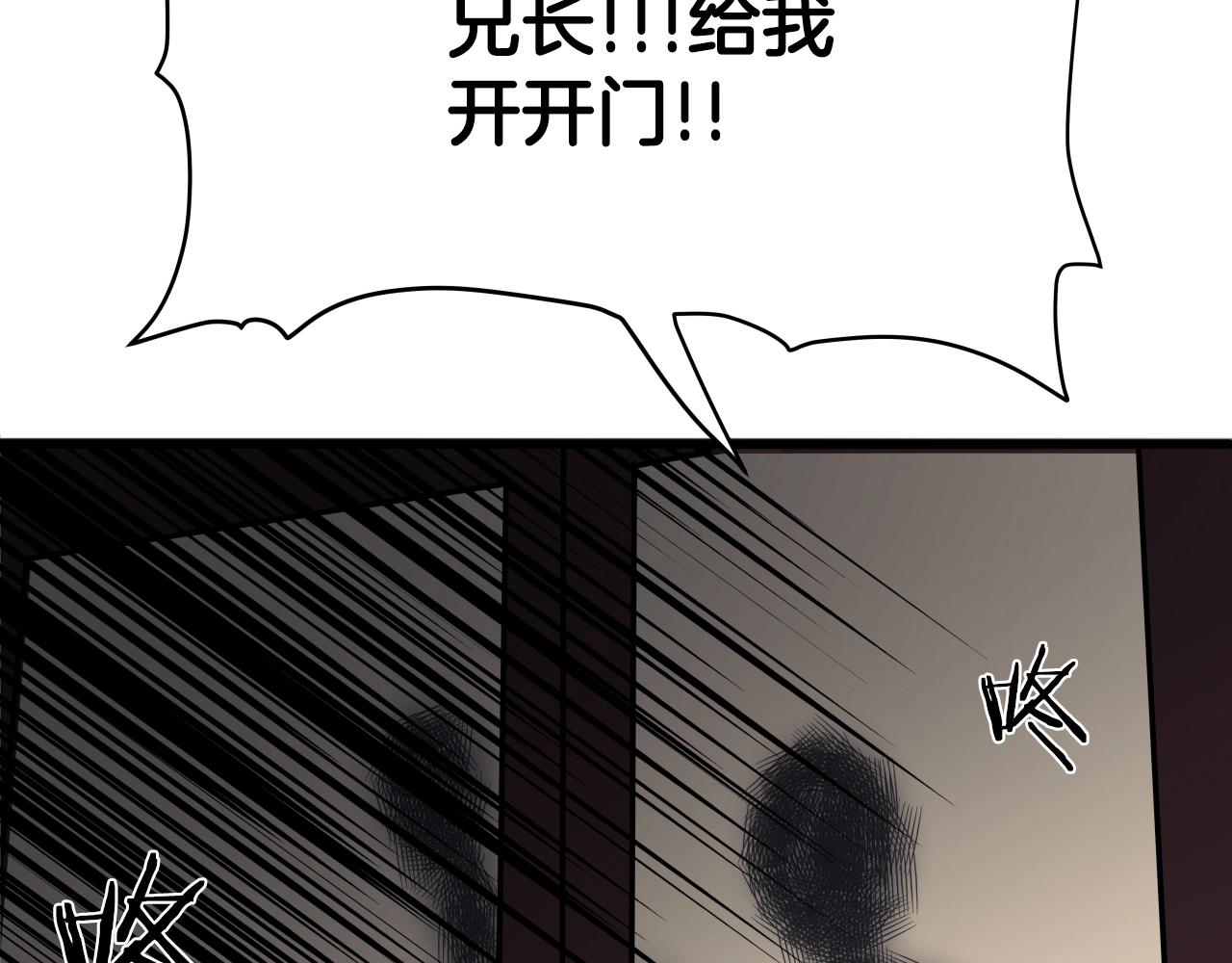 第1话 第九次重生234