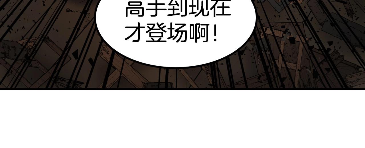 第7话 谋146