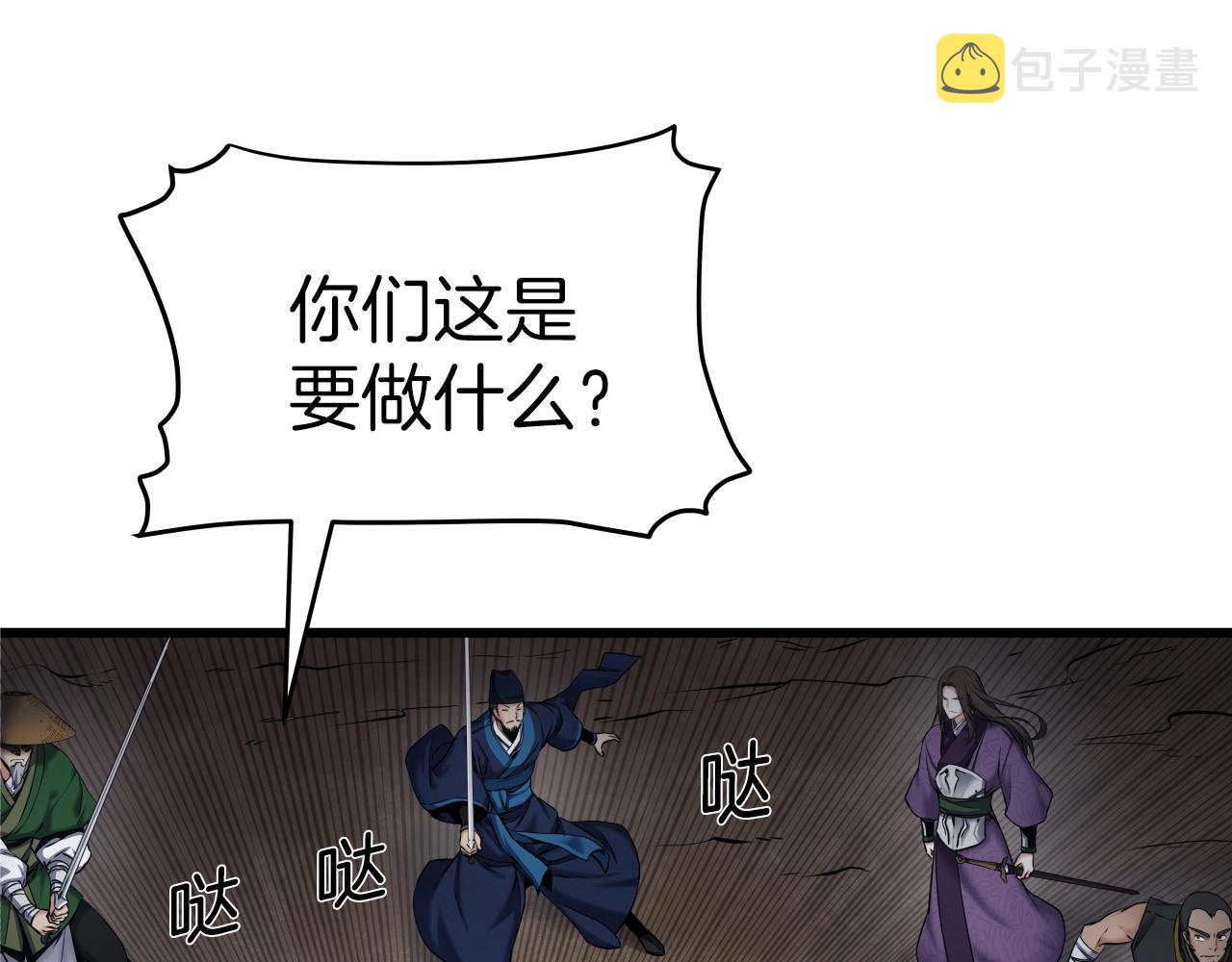 第1话 第九次重生20