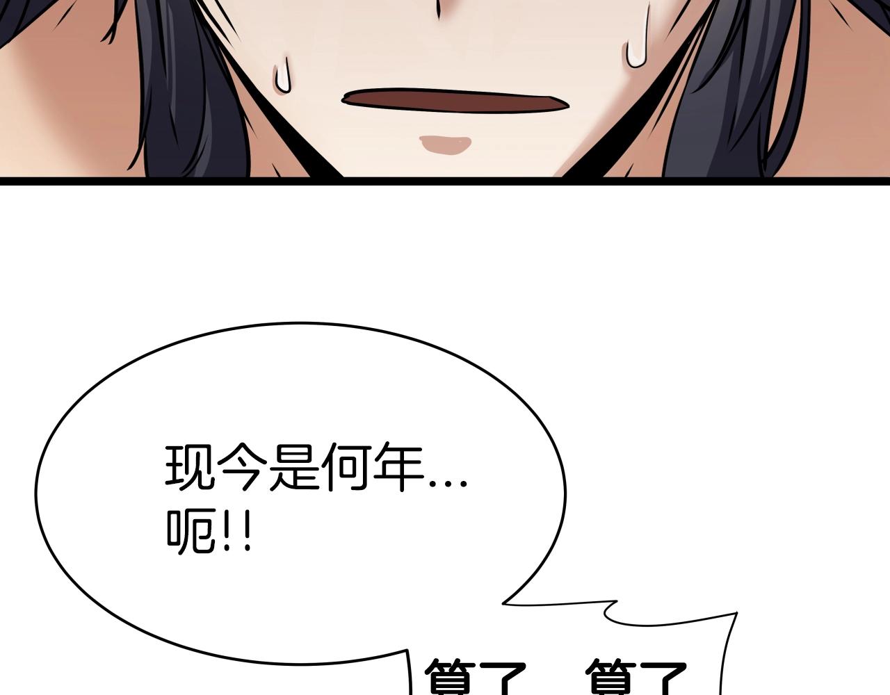 第1话 第九次重生122
