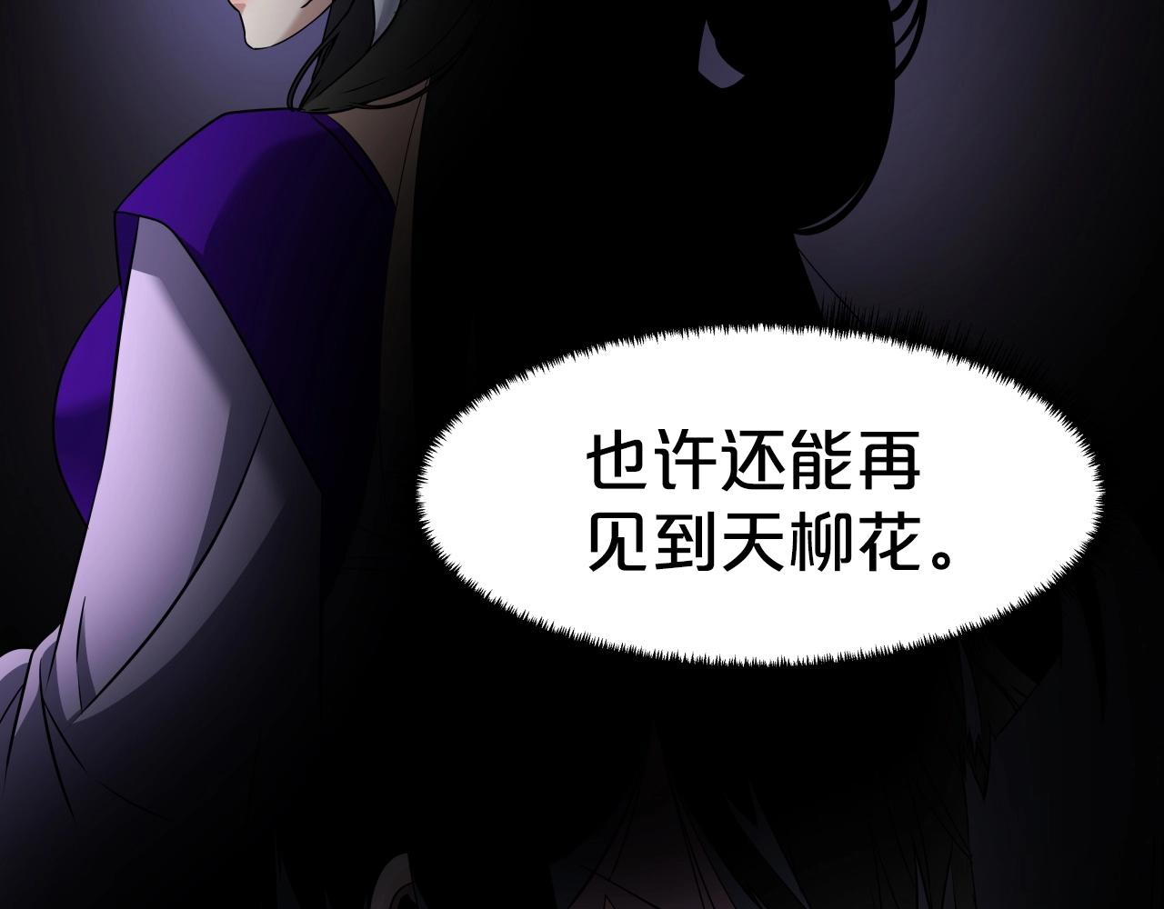 第14话 谋略141