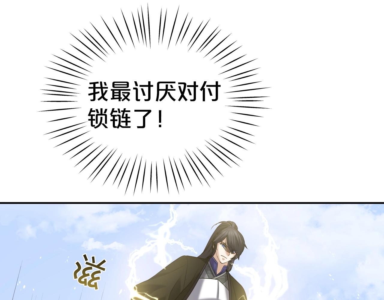 第10话 水下通路30