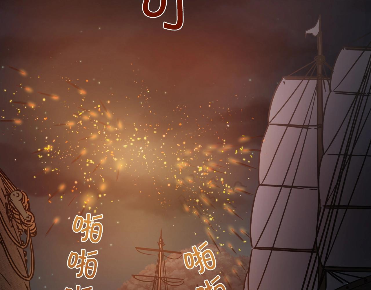 第11话 金甲飞天盾140