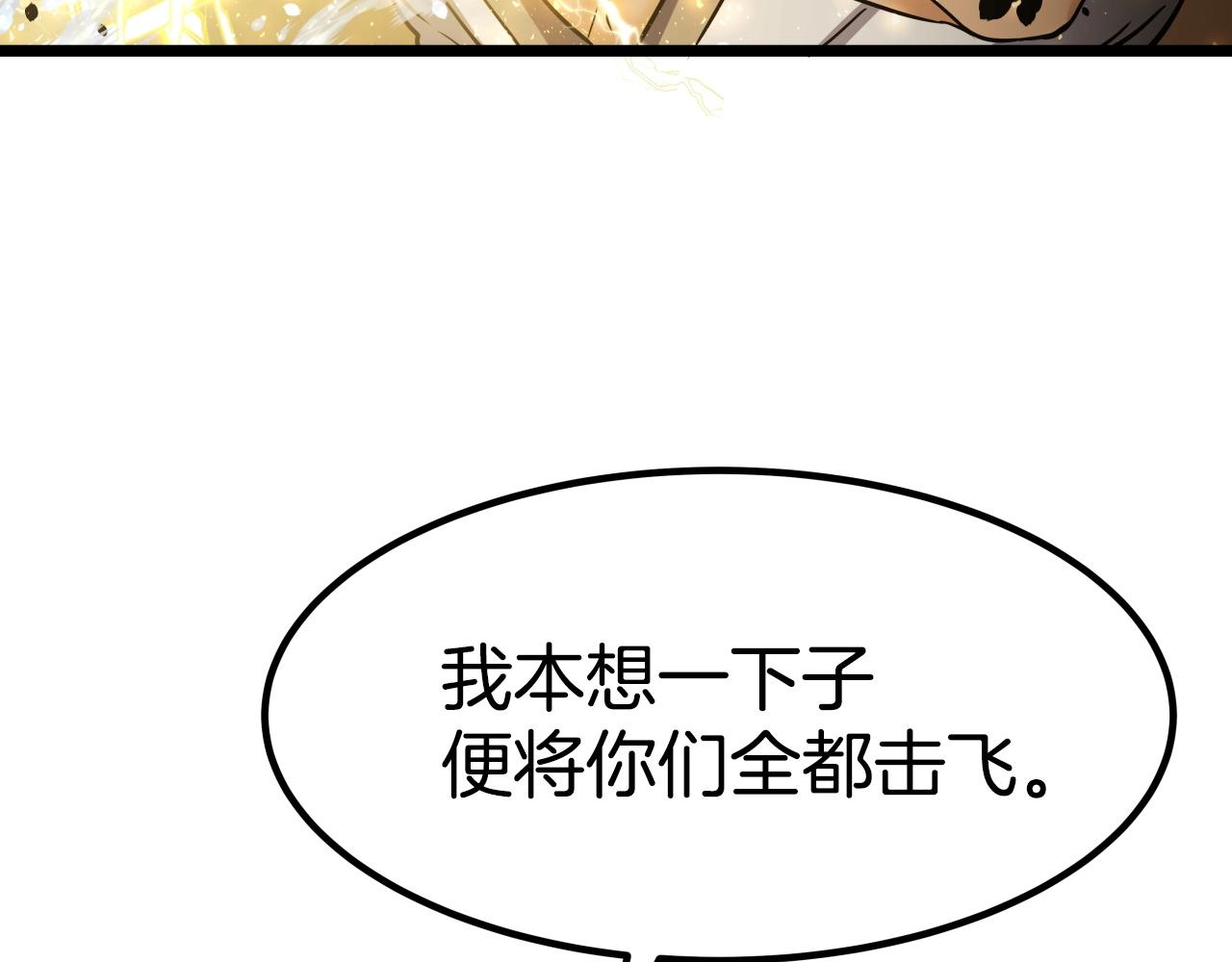 第7话 谋130