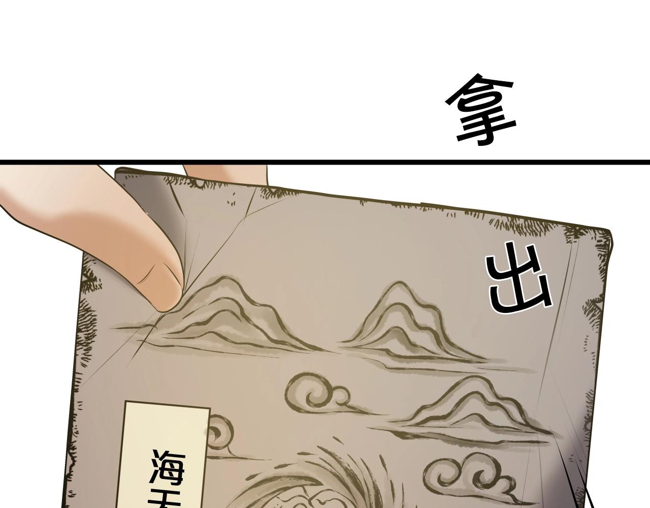 第10话 水下通路99