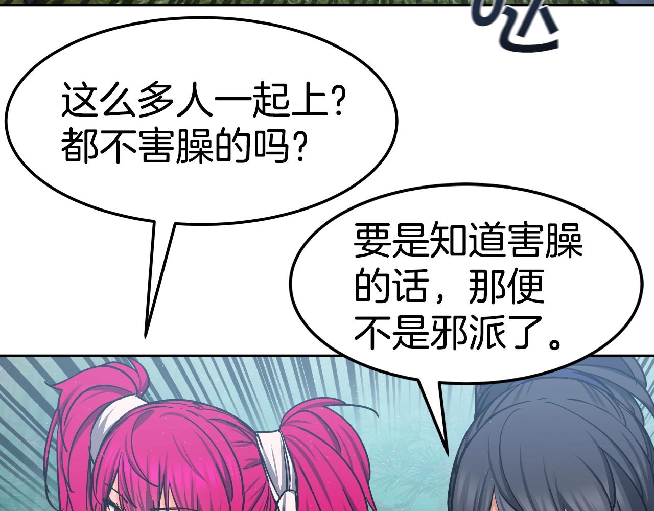 第26话 怜悯之心12