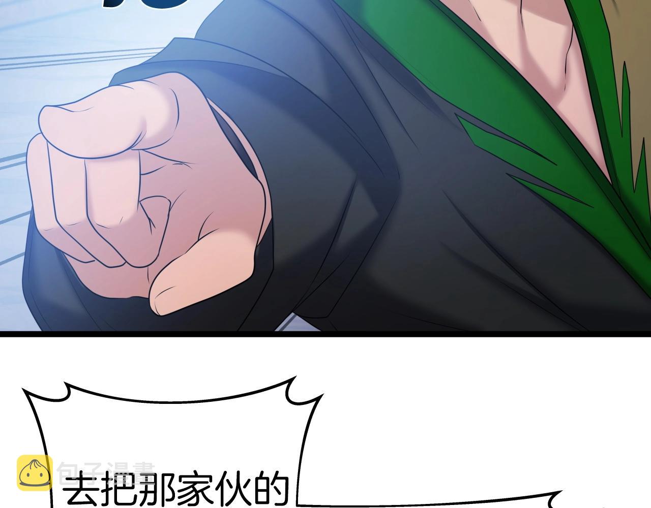 第41话 消灭山贼122