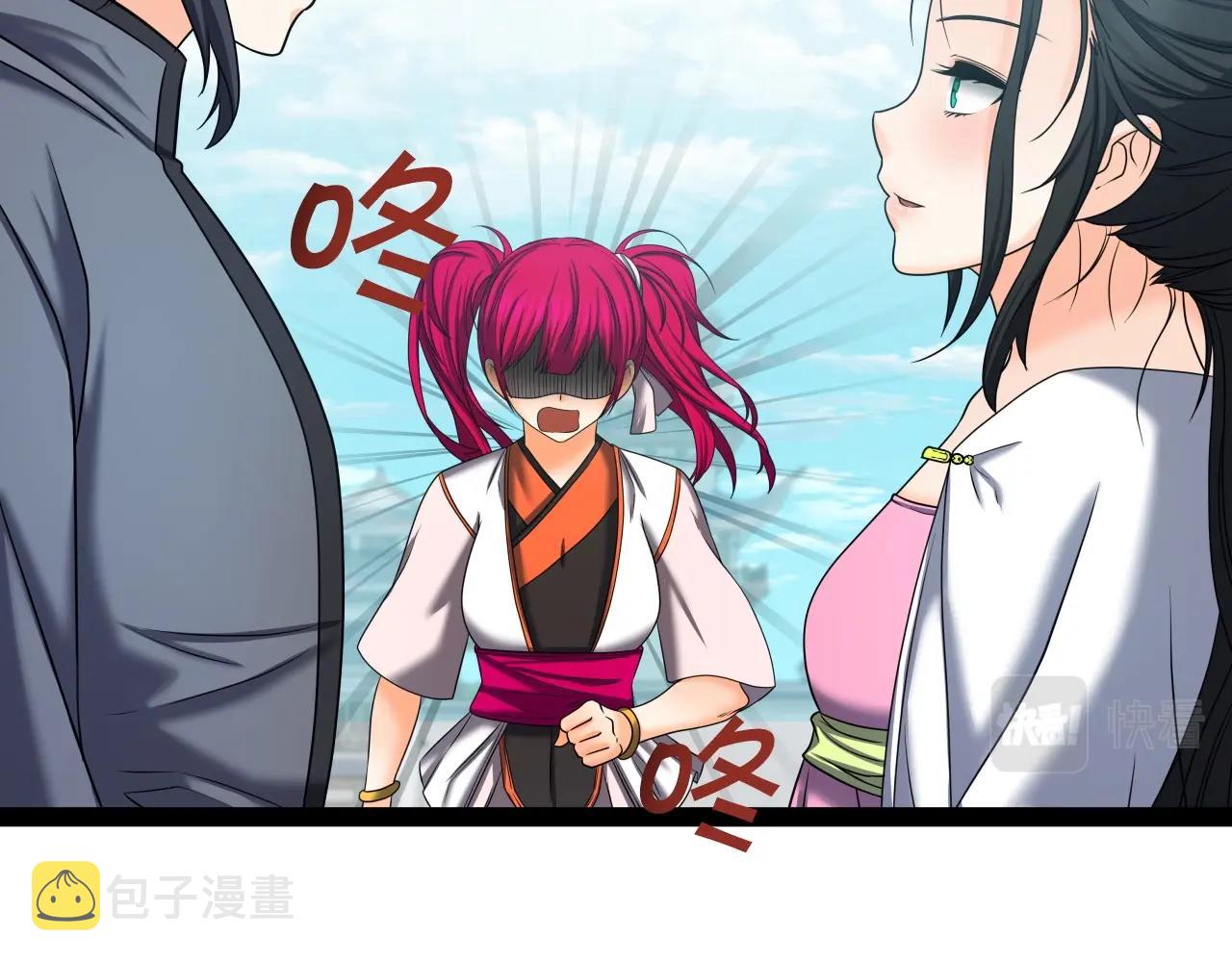 第33话 女人的嫉妒111