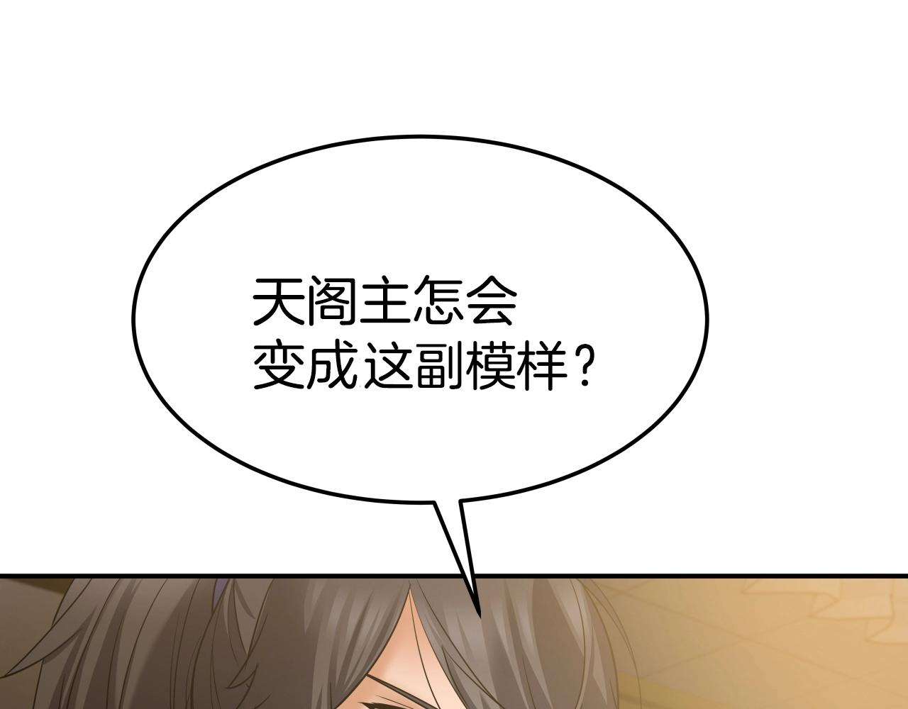 第15话 雷神的传人41