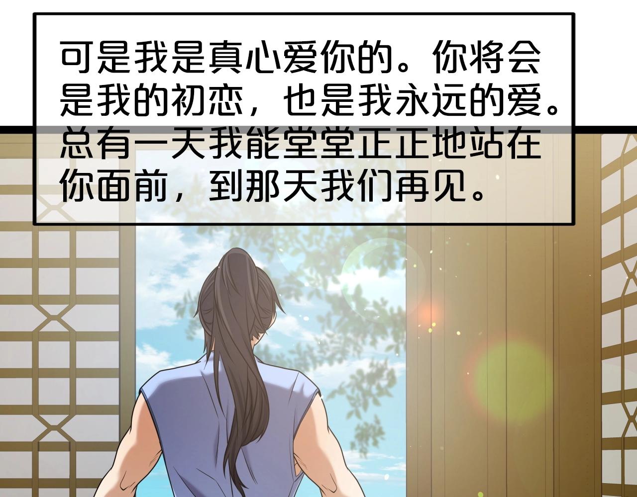 第34话 长夜漫漫116