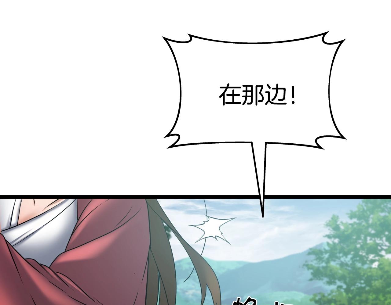 第17话 恩情97