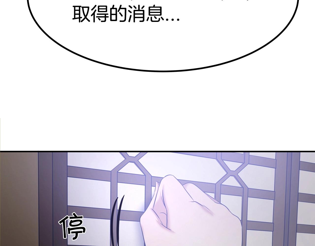 第6话 诱人的猎物99