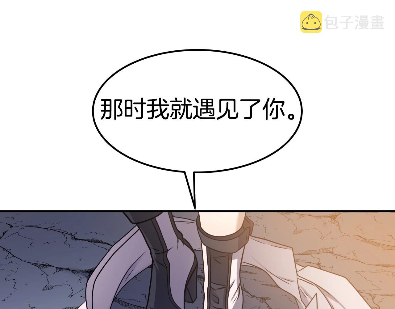 第27话 三个人的故事90