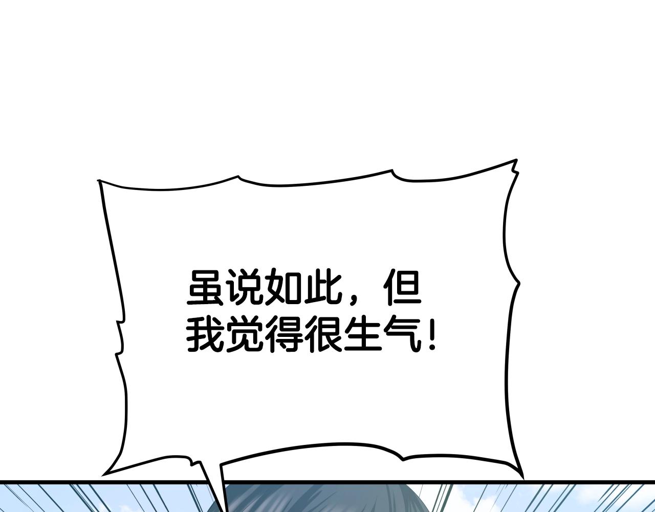 第4话 大公子的实力122