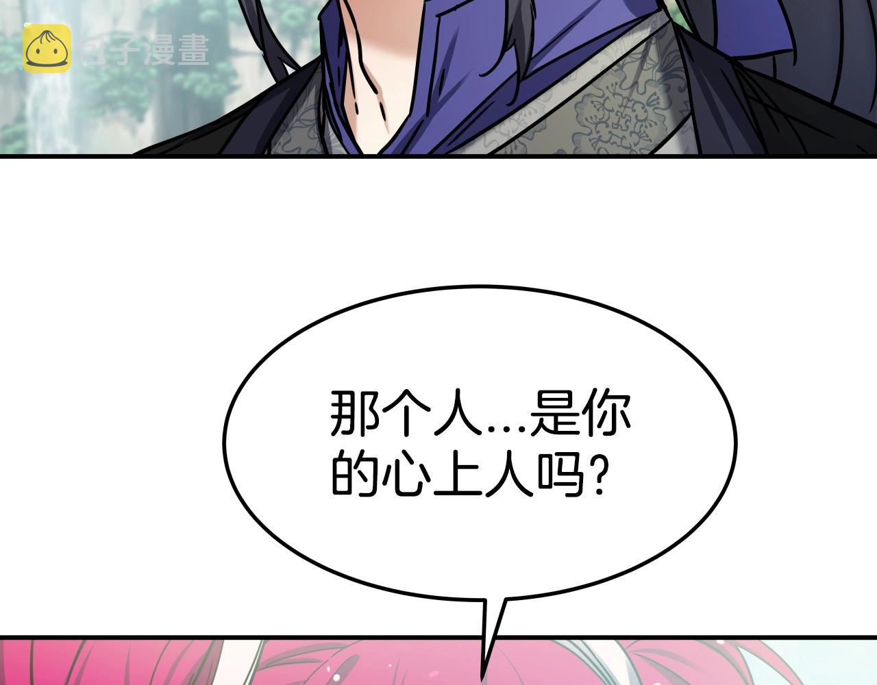 第27话 三个人的故事55
