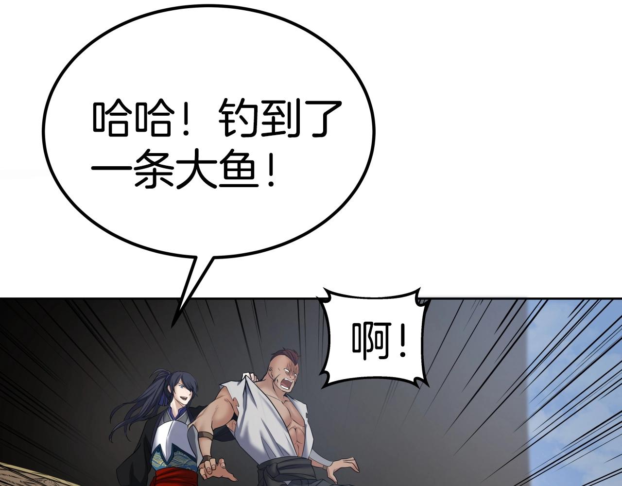 第8话 大本营112