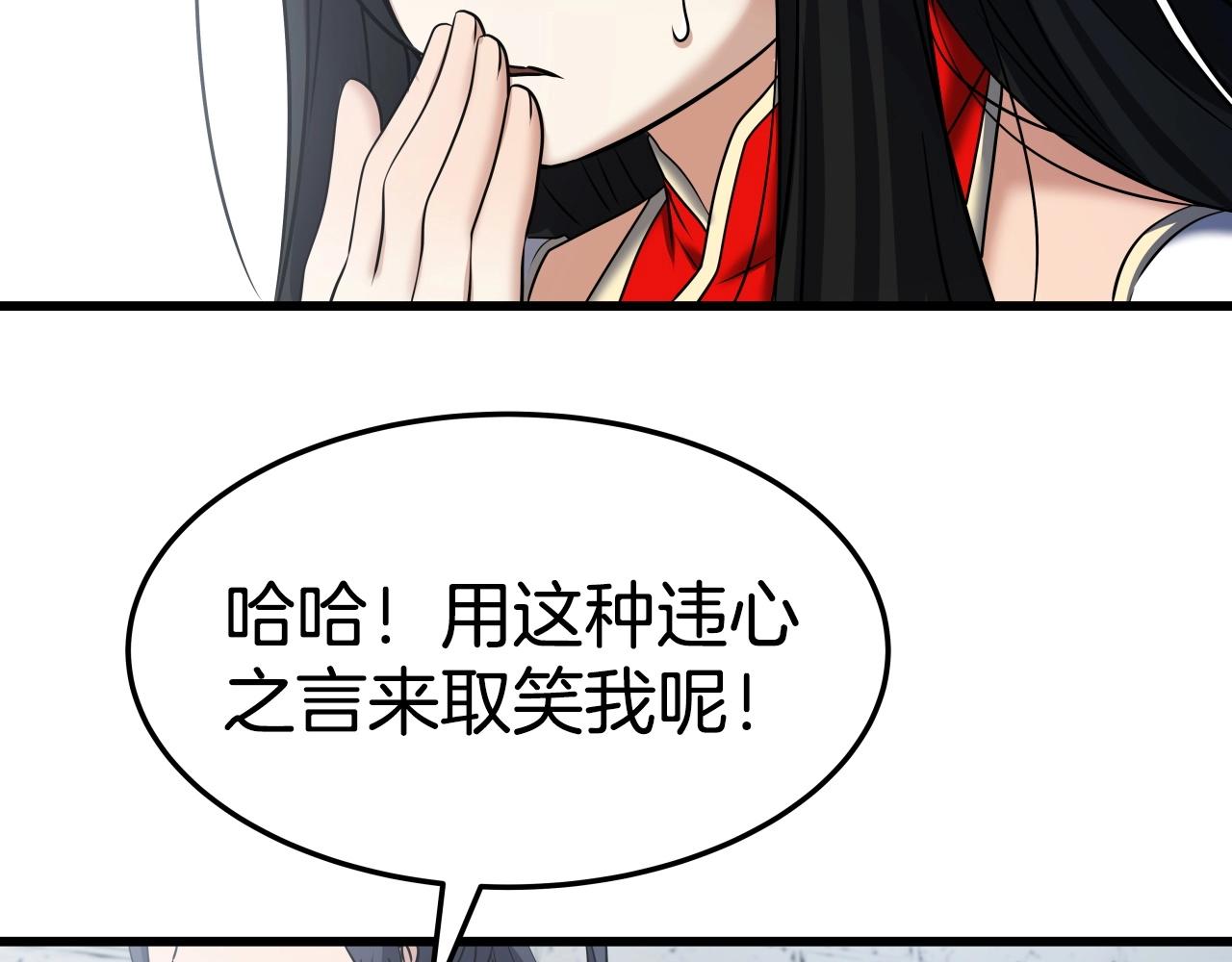 第22话 诱饵89