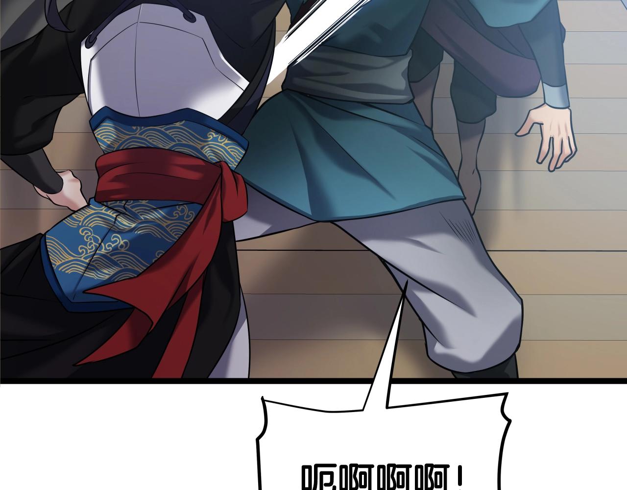 第3话 耍剑的贵公子86